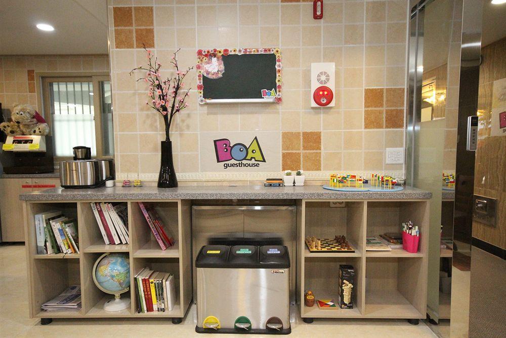 旅馆 Boa Travel House