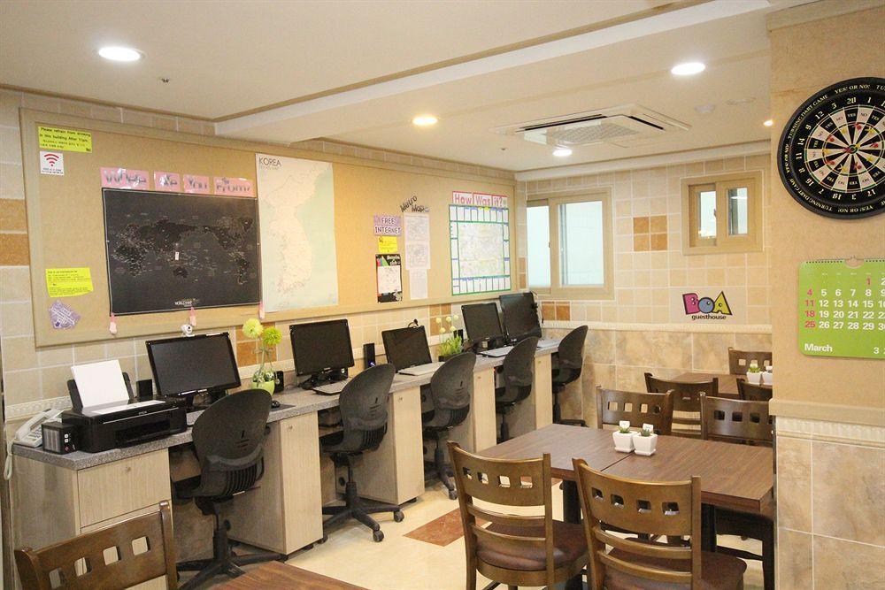 Boa Travel House 旅馆 首尔